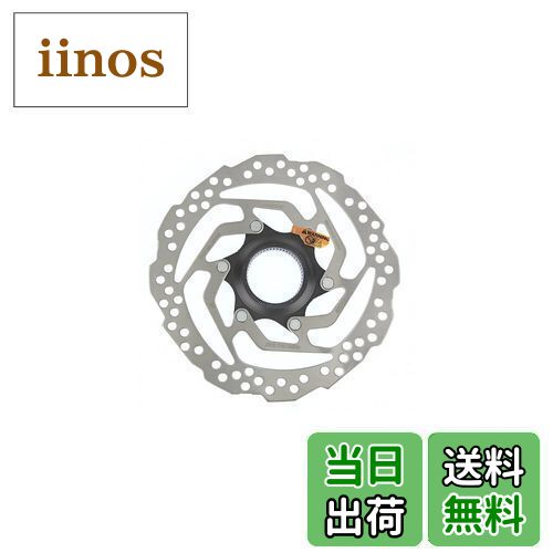 【送料無料】シマノ(SHIMANO) ディスクブレーキローター SM-RT10S 160mm センターロックワイドタイプ ..