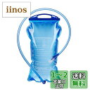 【送料無料】Azarxis ハイドレーション 1.5L 2L 3L アウトドア 給水袋 ハイドレーションパック ボトル 全開口式 チューブ 水分補給 ウォーターキャリー サイクリング 登山 ハイキング ランニング トレラン トレッキング (B-PEVA (1.5L))