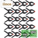 CESFONJER 20個/セット 黒色 プラスチック製 ナイロンスプリングクリップ 適用 挟み 撮影布クリップ 撮影スタジオ/ライトスタンド 対応 写真撮影用 ラバー付き クランプ DIY木工ツール 手芸 パーツ 工具