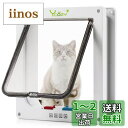 Ycozy ペットドア 外寸28×25cm 猫 出入り口 小型犬用 ドア 猫扉 4-way切替 ロック キャットドア 室内用 取り付け簡単 冷暖房対策