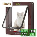 Ycozy ペットドア 外寸28×25cm 猫 出入り口 小型犬用 ドア 猫扉 4-way切替 ロック キャットドア 室内用 取り付け簡単 冷暖房対策