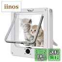 Ycozy 二世代 ペットドア 外寸27×23.5cm 猫 出入り口 小型犬用 ドア 猫扉 4ウェイロッキング キャットドア 室内用 取り付け簡単 冷暖房対策