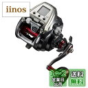 ダイワ(DAIWA) 電動リール シーボーグ 500JS 500JS(右ハンドル) 2019年モデル