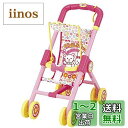 【送料無料】パイロットコーポレーション(PILOT CORPORATION) メルちゃん おせわパーツ おせわだいすきベビーカー