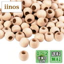 【送料無料】PH PandaHall 木製ビーズ 約120個 穴9~9.5mm ウッドビーズ ラウンドビーズ 原木色 丸ビーズ DIY用 手芸用品 塗装なし クラフトボール ジュエリー用 アクセサリーパーツ ハンドメイド素材