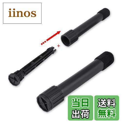 【送料無料】Alomejor フルート立て 管楽器用 スタンド クラリネット 安定感 ポータブル 滑り止め 折りたたみ＆取り外し可能 錆びにくい オーボエスタンド 互換性