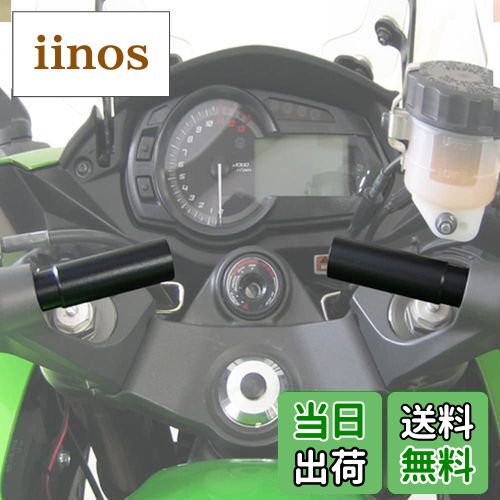 【送料無料】LEDISHUN ナビマウトステー カワサキ ニンジャ650 1000 Z1000SX GTR1400 H2SX に適用 (一本赤)