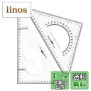 【送料無料】Jimjis 三角定規 30cm 製図 セット 大きい 受験用 三角定規 三角スケール 定規セット 幾何学 文房具 事務用 作図ツール 製図用品 プラスチック製 2枚組 分度器付き (透明)