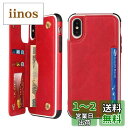 Sailortech iPhone Xs Max 背面ケース 手帳型 iphonexsmaxカバー 縄掛け 多機能携帯電話カード iPhone Xs Max ケース手帳 収納付き 磁石吸着 ICカード収納 財布 背面保護 実用 横置き機能 耐衝撃 防水 防塵 落下防止 軽量 iPhone XS Max 背面収納 カード収納 Qi充電対応