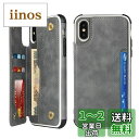 Sailortech iPhone Xs Max 背面ケース 手帳型 iphonexsmaxカバー 縄掛け 多機能携帯電話カード iPhone Xs Max ケース手帳 収納付き 磁石吸着 ICカード収納 財布 背面保護 実用 横置き機能 耐衝撃 防水 防塵 落下防止 軽量 iPhone XS Max 背面収納 カード収納 Qi充電対応