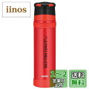 THERMOS(サーモス) 山専用ステンレスボトル900ml FFX-901 (マットレッド(MTRD))(3)