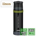 【送料無料】THERMOS(サーモス) 山専用ステンレスボトル500ml FFX-501 (マットブラック(MTBK))