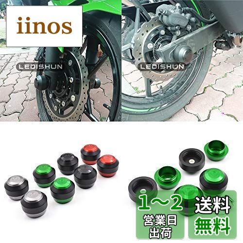 LEDISHUN アクスルスライダー カワサキ ニンジャ Ninja400 Z400 2018-2022 に適用 オートバイ 用 アクスル スライダー フロント＆リア セット (黒)