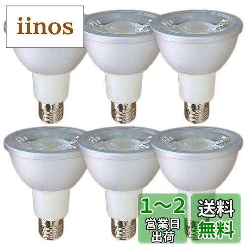 FWAYTECH LEDݥåȥ饤 E17 ǻŵ忧 Ĵб 6W 鿧Ra92 50W60W 30 ...