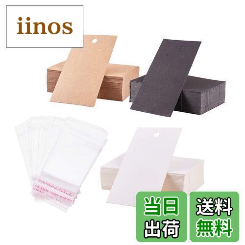 【送料無料】PH PandaHall 約150セット アクセサリー台紙 3色 ピアス台紙 イヤリング用 ディスプレイカ..