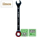 Bosch Professional(ボッシュ) コンビネーションスパナ 14mm 1600A01TG8
