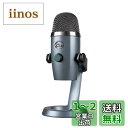 Logicool G Blue Yeti Nano BM300SG USB ゲーミングマイク コンデンサーマイク Mac PS5 PS4 PC シャド―グレー ...