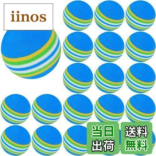 【送料無料】LANODO 20個入り ゴルフ 練習 ボール 室内 ゴルフ れんしゅう 器具 スポンジ ボール [ブル..