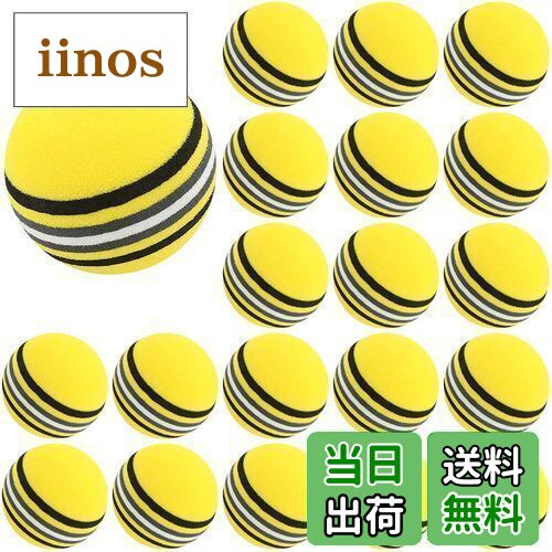 【送料無料】LANODO 20個入り ゴルフ 練習 ボール 室内 ゴルフ れんしゅう 器具 スポンジ ボール [イエ..