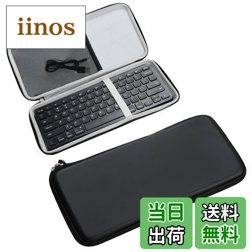 【送料無料】Anker ウルトラスリム Bluetooth ワイヤレスキーボード専用保護収納ケース (ケースのみ) -..