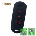 【送料無料】マツダ車用 4ボタン スマートキーシリコンカバー 両側スライドタイプ ビアンテ/プレマシー/MPVなど専用設計(MY-MZD4J) (ブラック2(赤いボタン))