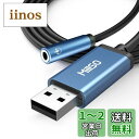 MillSO USB オーディオ 変換アダプタ 100cm 外付け サウンドカード USBポート- 4極(TRRS) ステレオミニジャック オーディオインターフェース 3.5mm usb 変換 Windows/Vista/XP、PS5、PS4、Mac OS/X、Linux、Chromebook、Windows Surface 3 pro、Raspberry Piなどに対応