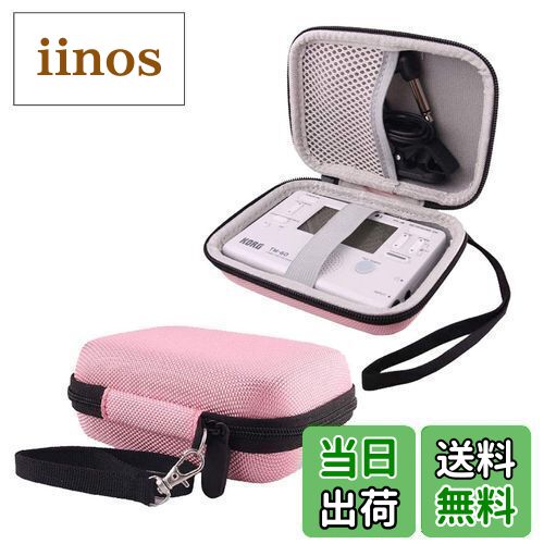 【送料無料】収納ケース用のヤマハ YAMAHA TDM-700G/KORG(コルグ) TM-60/TM-50 チューナー/メトロノーム 対応収納ケース -WERJIA (ピンク)