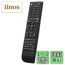 winflike 代替リモコン compatible with N2QAYB000720 N2QAYB000814 N2QAYB001017 N2QAYB000...