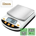 Bonvoisin デジタルはかり 1000gx0.01g 精密電子はかり 10mg 高精度電子天びん 計量器 分析電子天秤 皿寸法:180*140mm 電池別売り 日本語取扱説明書あり 校正分銅付き (1000gx0.01g)