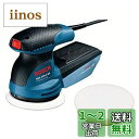Bosch Professional(ボッシュ) 吸じんランダムアクションサンダー+ポリッシングスポンジセット GEX125-1AEJ2 電動サンダー 研磨工具・車磨き・ポリッシャー・うろこ取り・鏡面磨き・木工研削