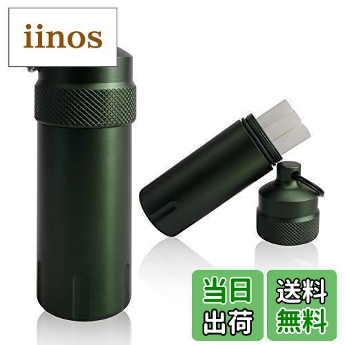 [TEMLUM] 携帯灰皿 ステンレス におわない 吸殻入れ おしゃれ 防水 キーホルダー 携帯便利 キーリング・カラビナ付き (グリーン01)