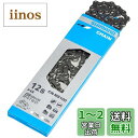 【送料無料】SHIMANO(シマノ) CN-M8100 12s 116L クイックリンク付属 中