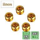 LANODO 自転車 チェーンリング ボルト ダブル M8x8.5mm スーパーライト アルミ 合金 ボルト に適用する ロードバイク, マウンテン バイ ク,...