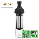 HARIO(ハリオ) フィルターインコーヒーボトル 650ml ブラック 水出しコーヒー 日本製 プレゼント ギフト 贈り物 FIC-70-B