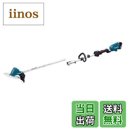 【送料無料】マキタ 充電式草刈機18V 刈込幅230mmチップソー付 ループハンドル分割棹 6Ahバッテリ・充..