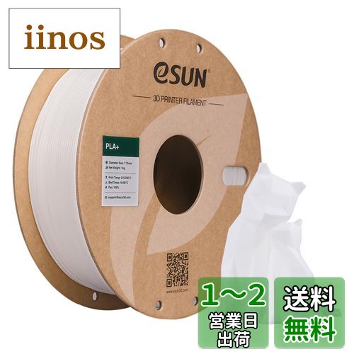 eSUN PLA Plus 3Dץ󥿡ե PLA+ ˡ+/-0.03mm1.75mm 3Dץ󥿡 ̣1KG...