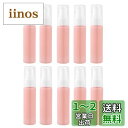 Frcolor 小分けボトル 詰め替え可能 トラベルボトル ポンプボトル 空容器 乳液 シャンプー用 旅行 出張 携帯 30ML 10本セット(ピンク)