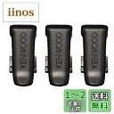 ケンウッド J29-0700-13 UBZ-LK20・LM20・LP20・UTB10用ベルトクリップ 3個セット