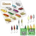 Croch スプーン ルアー スパンコール釣りル 12個セット 釣り用ルアーキット 管釣り 渓流釣り トラウト ニジマス イトウ ブラウン イワナ ヤマメ