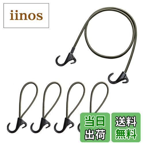 【送料無料】エーモン(amon) OGC ハンギングセット フック 8601