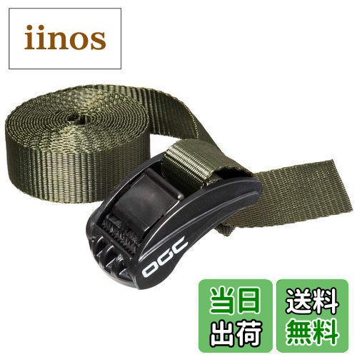 エーモン(amon) OGC カムバックルタイダウンベルト全長3m×幅2.5cm 8612