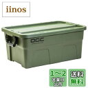 エーモン(amon) OGC ラゲッジボックス W60.6cm×H27cm×D40.4cm 8619