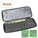 Logicool ロジクール ワイヤレス タッチキーボード K400pBK専用収納ケース-Hermitshell