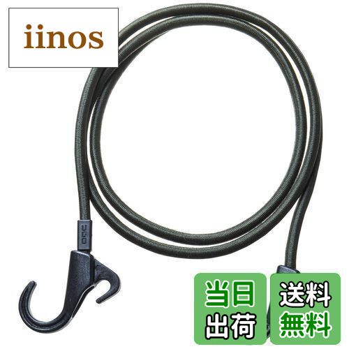 エーモン(amon) OGC バンジーコード 全長1.5m コード径8mm 8605