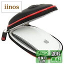 【送料無料】Apple Magic Mouse 2専用収納ケース-Hermitshell (ブラック)