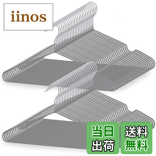 【送料無料】tkone ハンガー すべらない PVC特殊ラバー加工 50本組 かたくずれ防止 おしゃれ PVCコーティングハンガー 洗濯ハンガー 衣類ハンガー ...