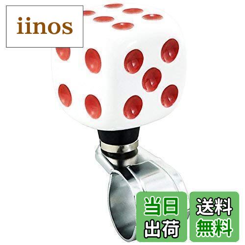 【送料無料】Lunsomサイコロハンドルスピンナー車ステアリングパーツコントロールターニングヘルパーユ..