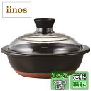 HARIO(ハリオ) フタがガラスの土鍋9号 3000ml GDN-255-B ブラック