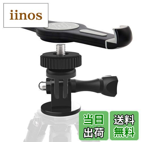 【送料無料】EXSHOW タブレットホルダー 三脚マウント取り付けiPadブラケット 三脚アダプター・カメラコネクタ付き 360度回転可 対応機種：iPad Pro12.9などのラージタブレットに対応）