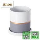 Ekirlin 陶器鉢 植木鉢 プランター おしゃれ 円筒形 耐用鉢 受け皿付き 鉢 観葉植物 北欧 室内 通気性 穴あり 四つサイズ(10.6cm)